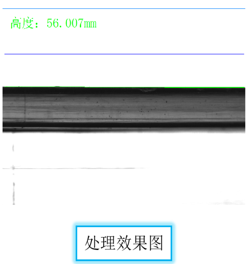白色塑料瓶高度視覺測量軟硬件方案--康耐德智能
